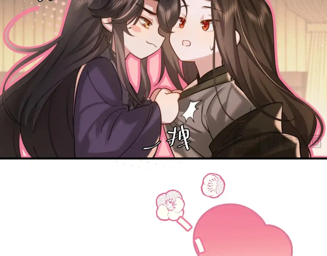 炮灰闺女的生存方式 免费漫画漫画,第218话 大皇兄对你好吧~2图