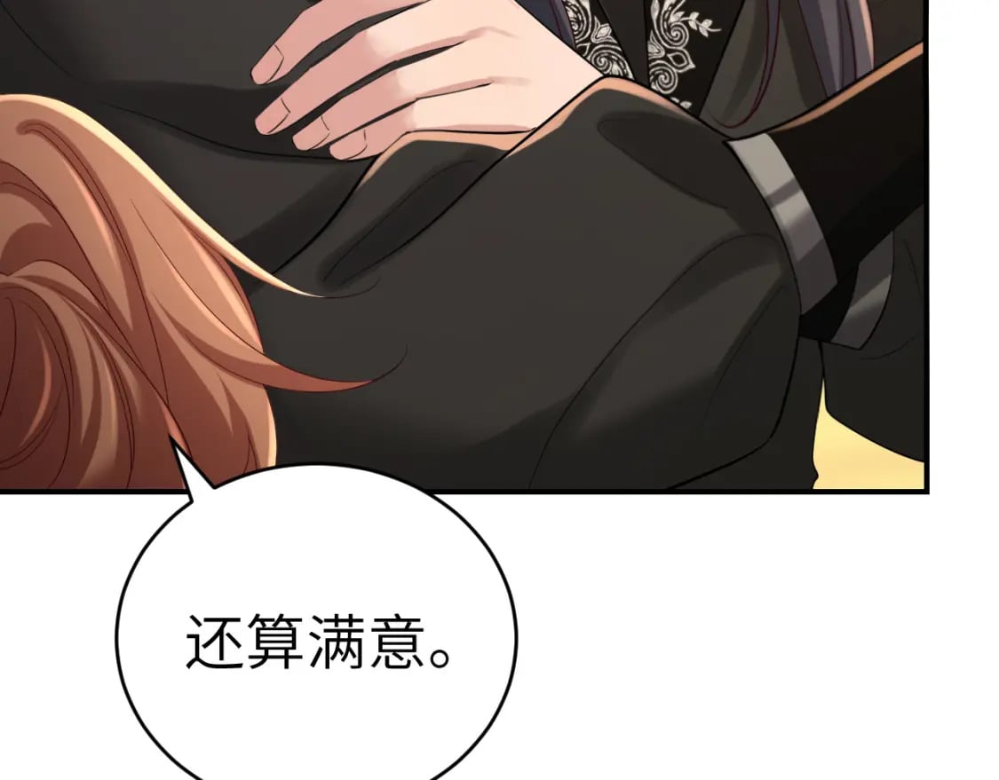 炮灰闺女的生存方式 免费漫画漫画,第169话 回家了七七1图