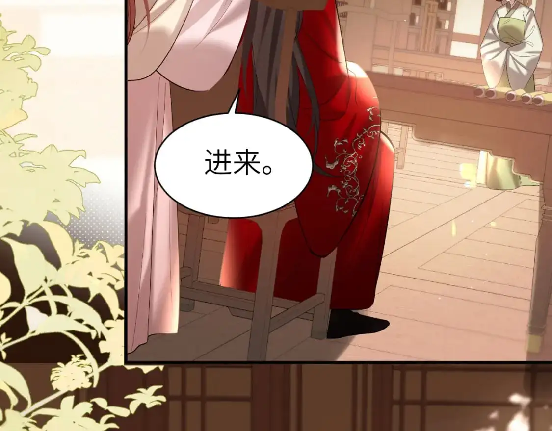 炮灰闺女的生存方式 免费漫画漫画,第226话 爹爹，我知道错了！2图