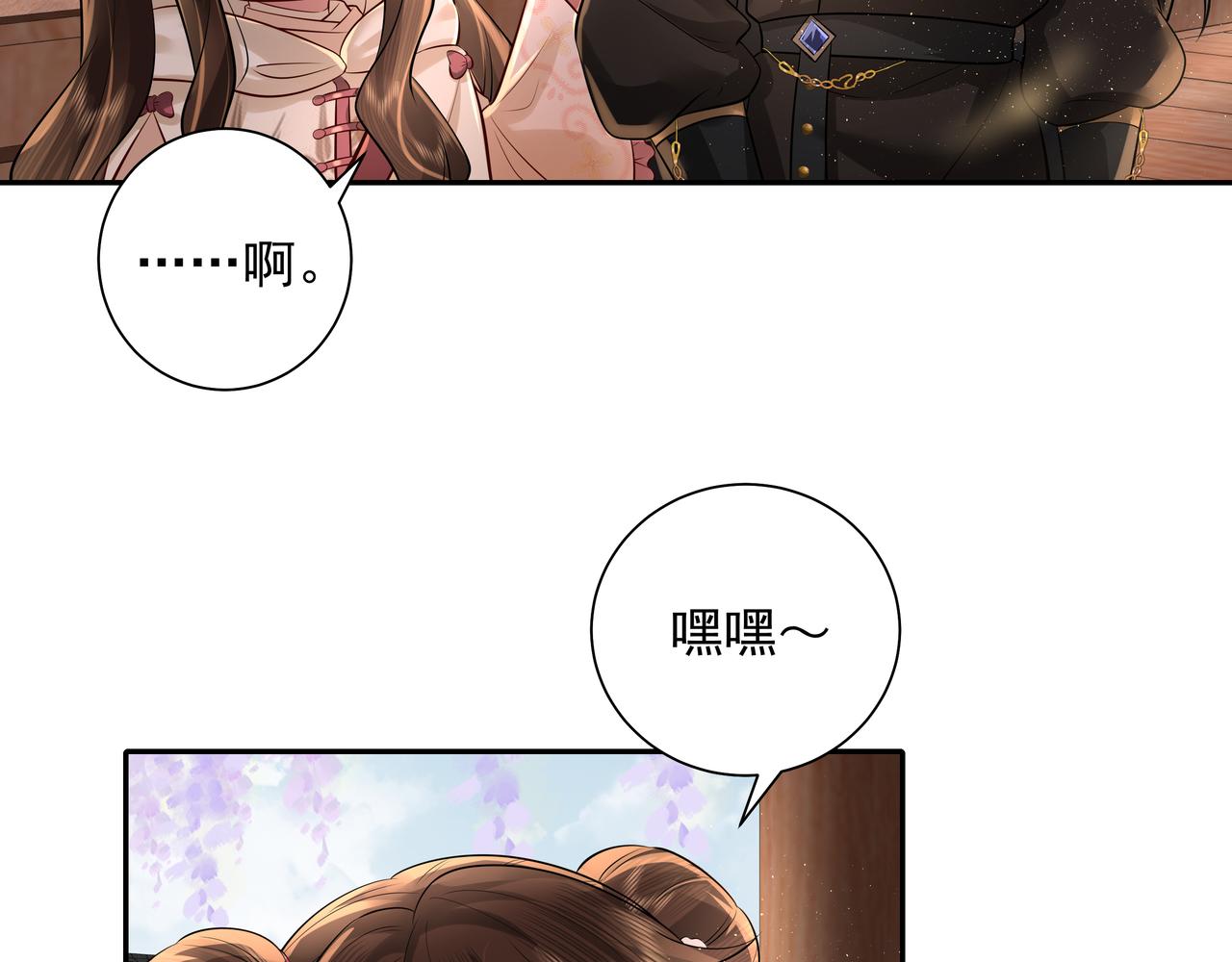 炮灰闺女的生存方式 免费漫画漫画,第36话 你以后能做太子吗？2图