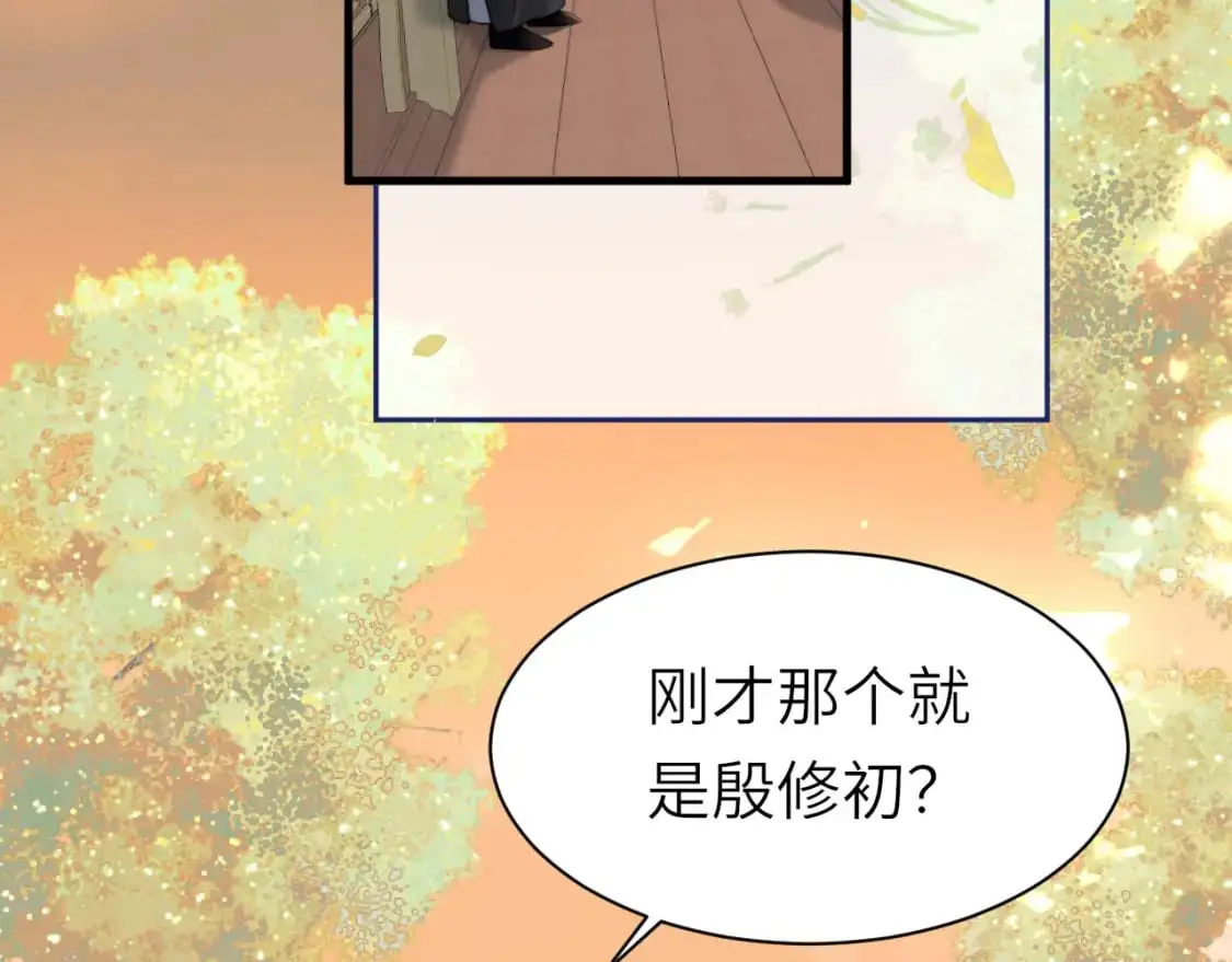 炮灰闺女的生存方式txt下载漫画,第222话 想要的话自己去拿1图