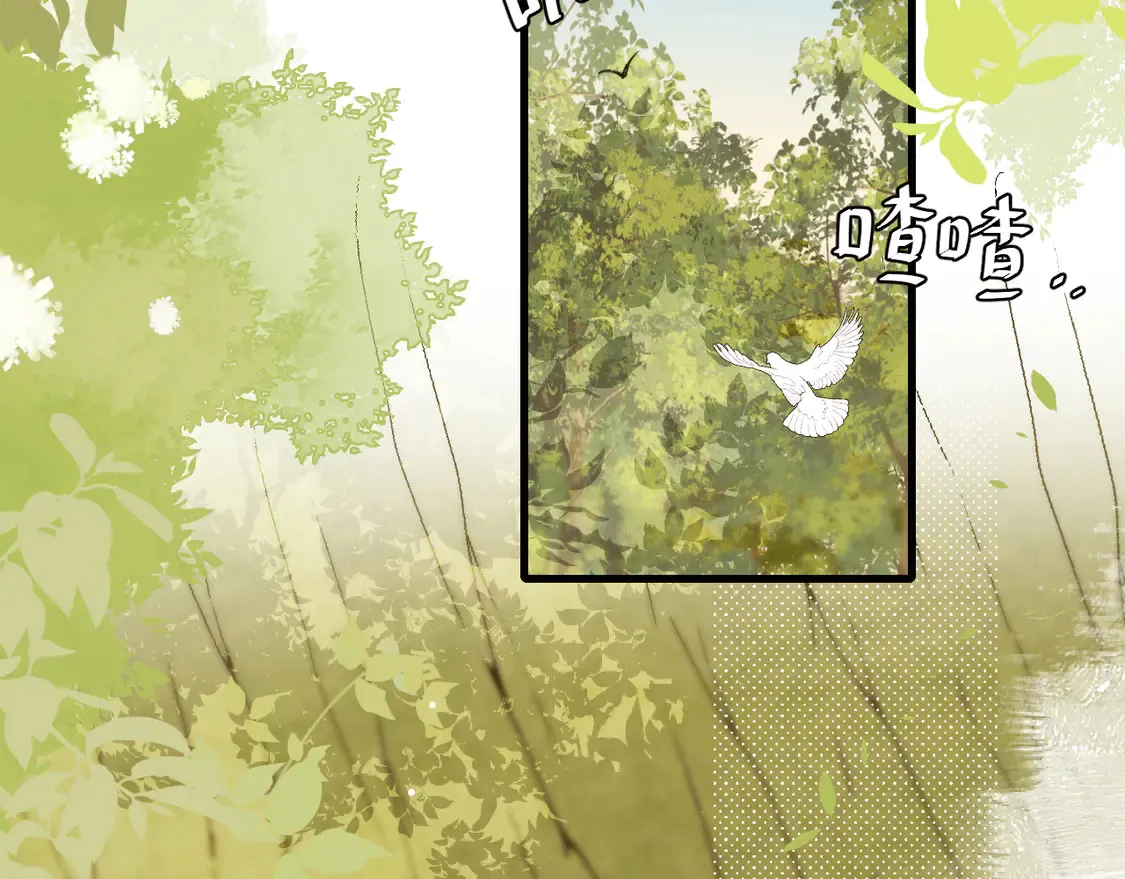炮灰闺女的生存方式 免费漫画漫画,第252话 青铜面具1图