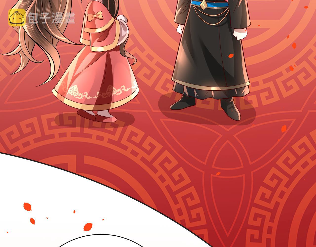 炮灰闺女的生存方式 免费漫画漫画,新年小番外1图