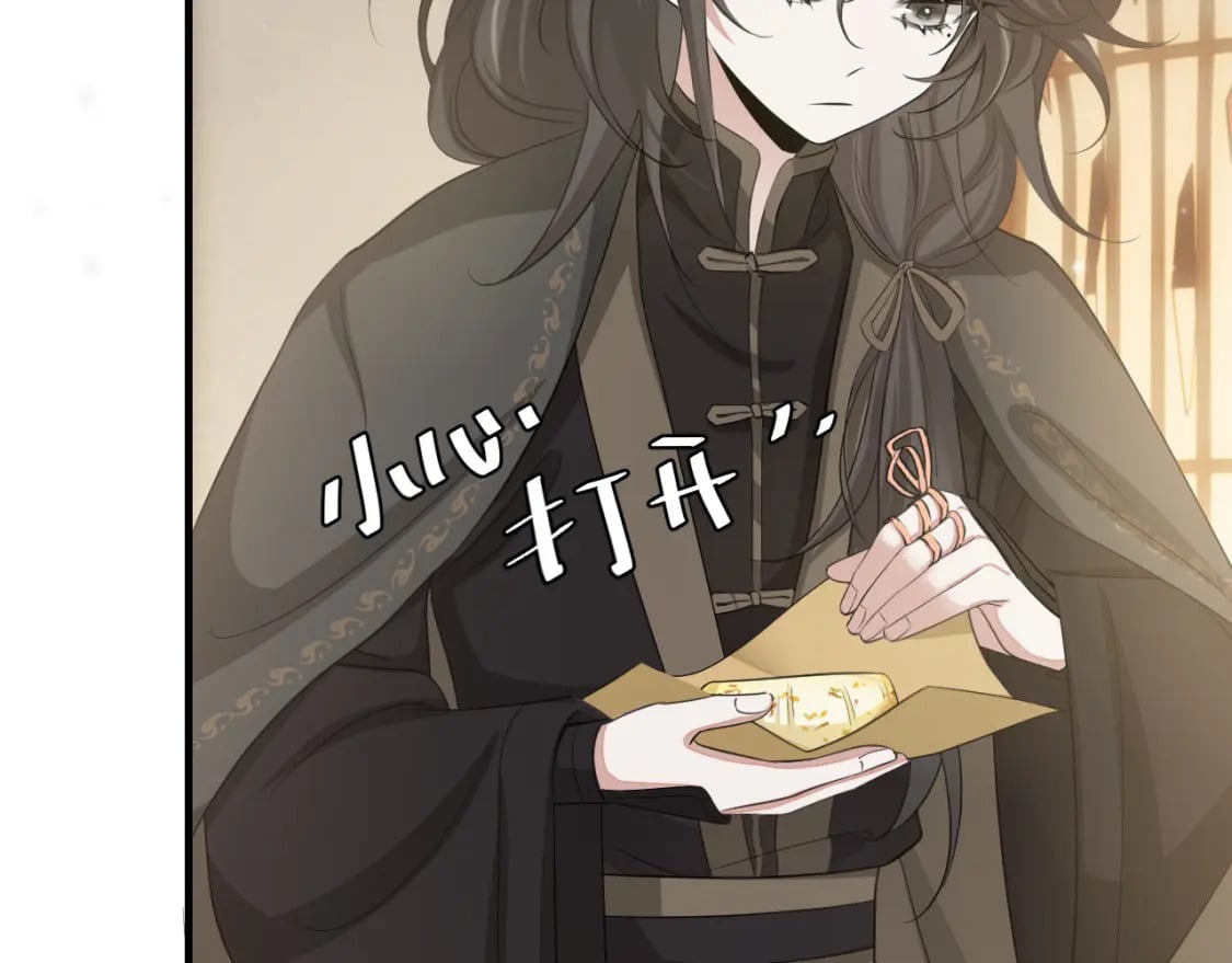 炮灰闺女的生存方式 免费漫画漫画,第168话 大哥哥求求你了2图