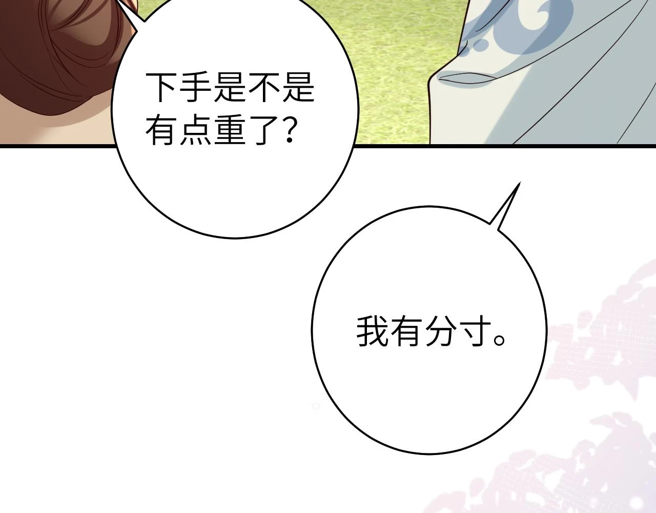 炮灰闺女的生存方式抖音漫画,第142话 好...好多小人儿啊1图