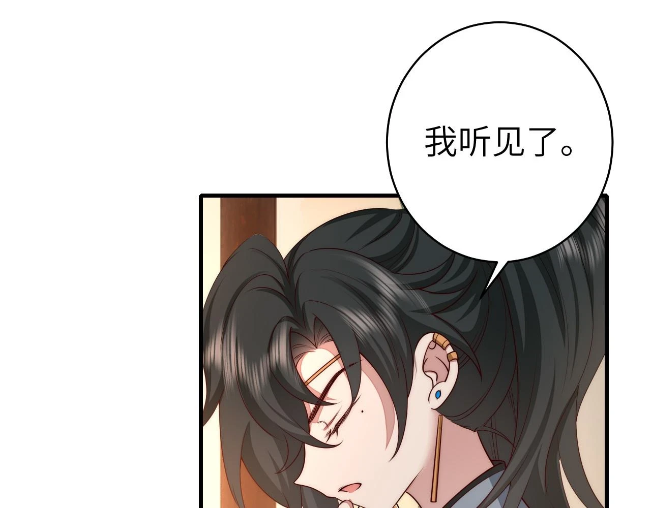 炮灰闺女的生存方式 免费漫画漫画,第139话 我陪你就是了1图