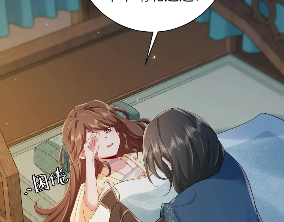 炮灰闺女的生存方式txt漫画,187话 不许伤我爹爹！1图