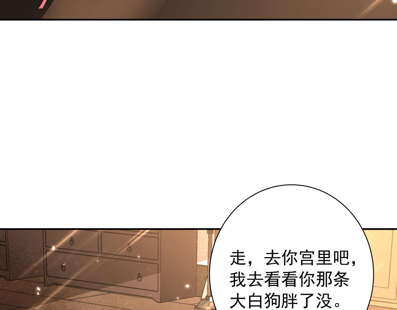 炮灰闺女的生存方式 免费漫画漫画,第50话 要被查成绩？！1图