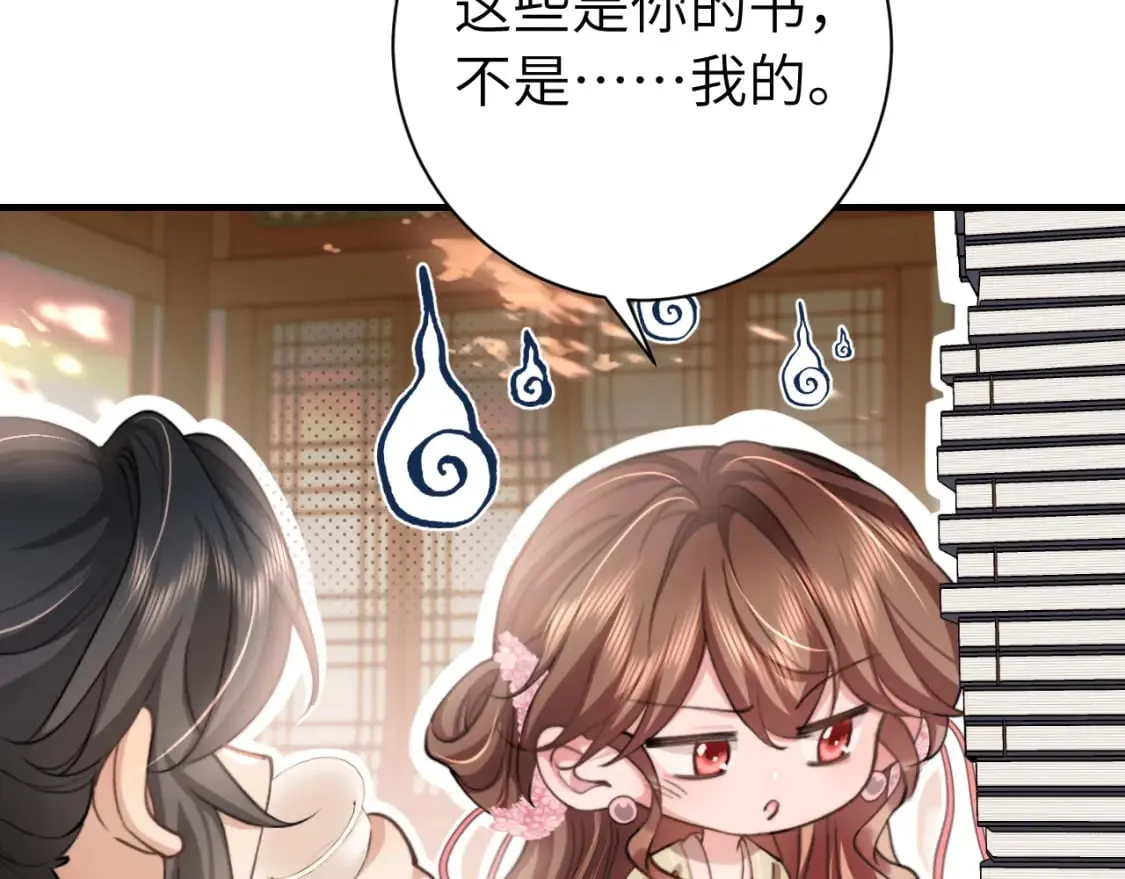 炮灰闺女的生存方式 免费漫画漫画,第228话 乖，叫声六哥哥1图