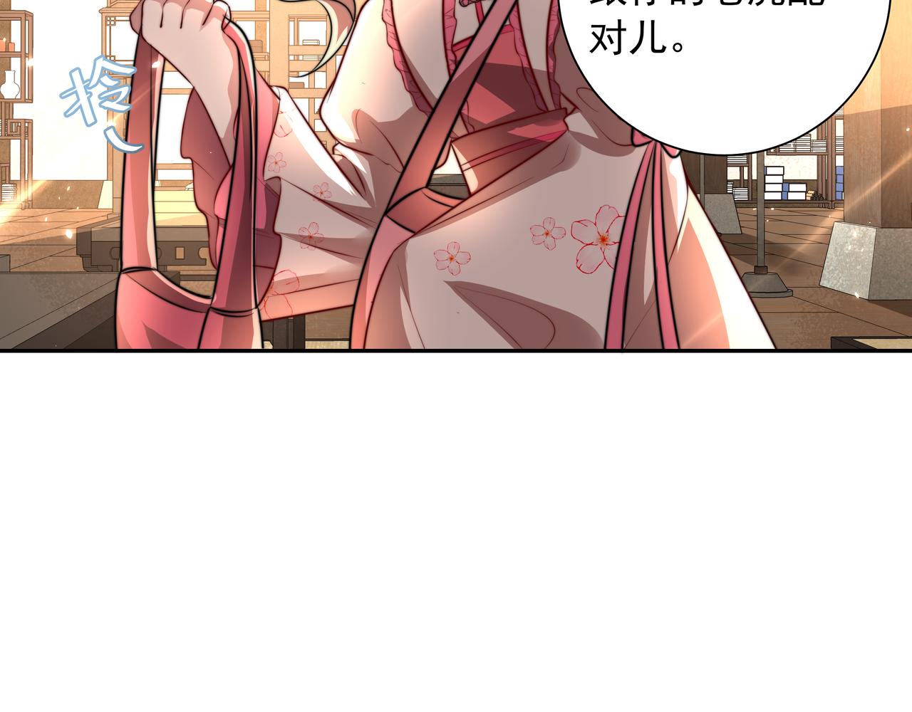 炮灰闺女的生存方式 免费漫画漫画,第50话 要被查成绩？！2图