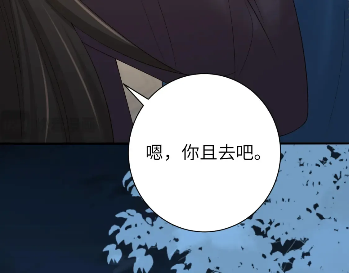炮灰闺女的生存方式txt漫画,187话 不许伤我爹爹！1图