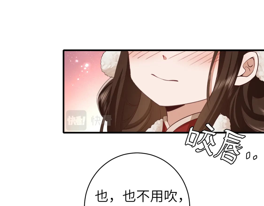 炮灰闺女的生存方式第49话漫画,第149话 她爱吃鱼1图