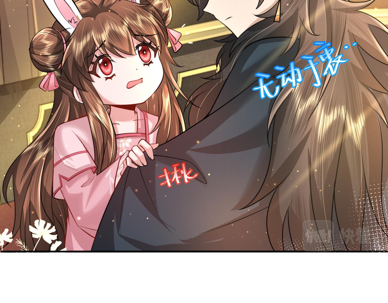 炮灰闺女的生存方式 免费漫画漫画,第50话 要被查成绩？！1图