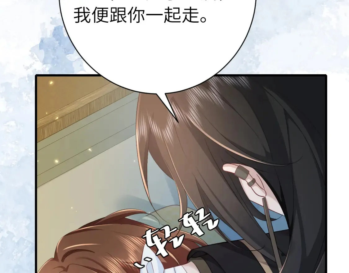 炮灰闺女的生存方式txt漫画,187话 不许伤我爹爹！2图