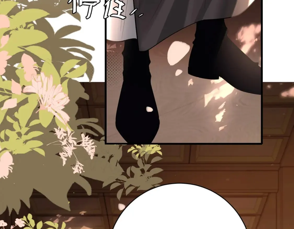 炮灰闺女的生存方式 免费漫画漫画,第228话 乖，叫声六哥哥2图