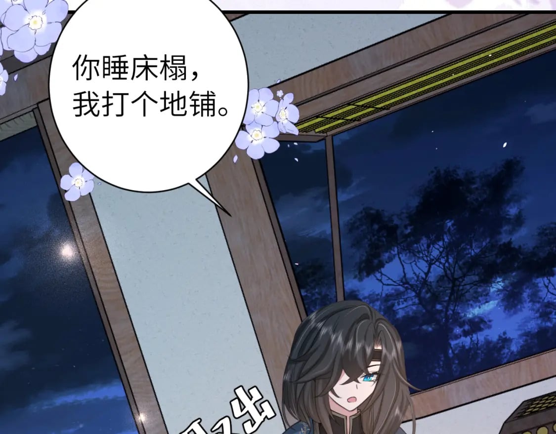 炮灰闺女的生存方式 免费漫画漫画,第182话 最…最重要的人？2图