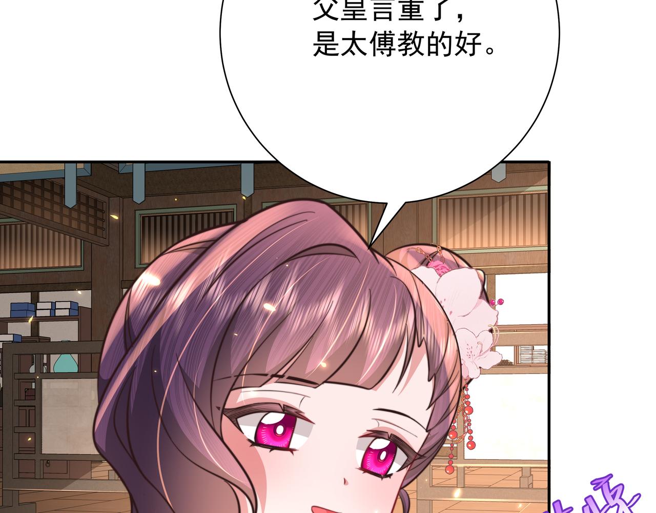 炮灰闺女的生存方式 免费漫画漫画,第50话 要被查成绩？！2图