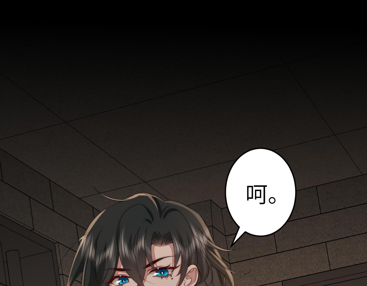 炮灰闺女的生存方式小说免费全集漫画,第131话 这个身份我很喜欢1图