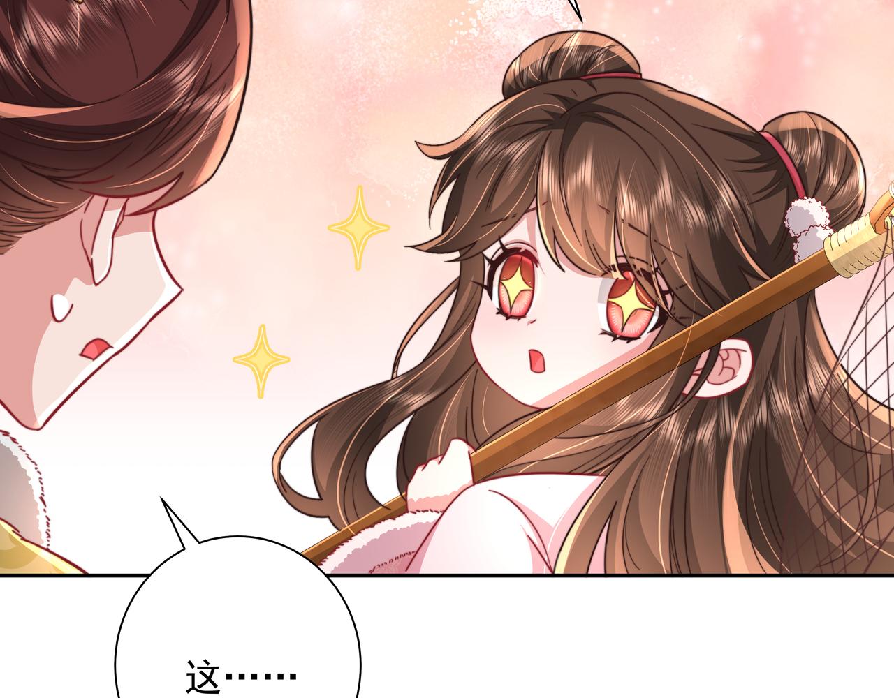 炮灰闺女的生存方式 免费漫画漫画,第26话 六哥哥会保护你的2图