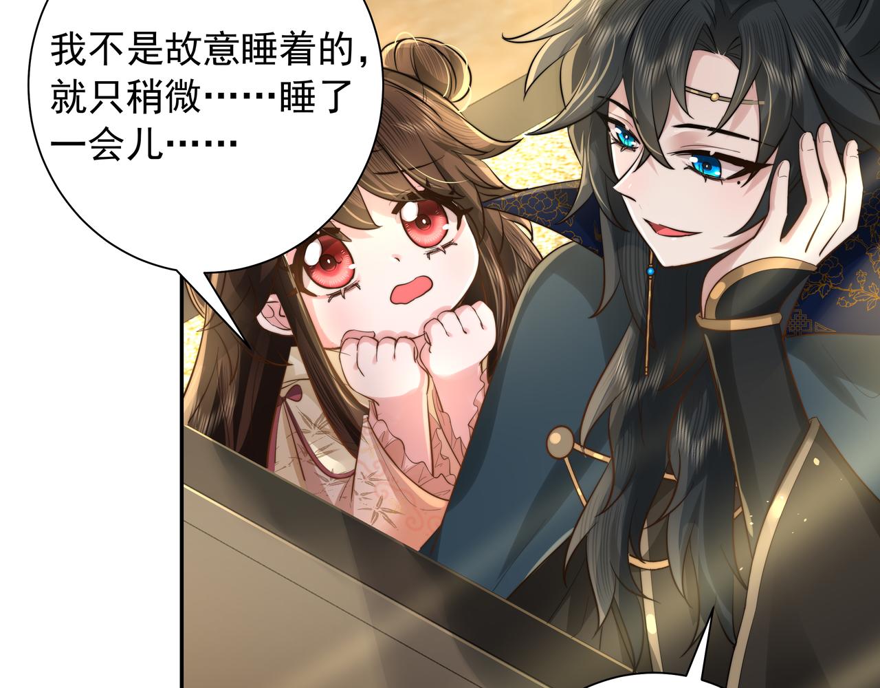 炮灰闺女的生存方式 免费漫画漫画,第31话 二皇兄！2图