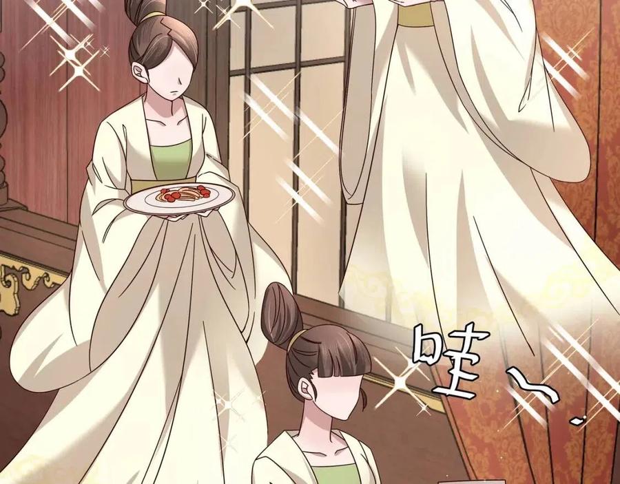 炮灰闺女的生存方式 免费漫画漫画,第7话 难得的温情时刻2图