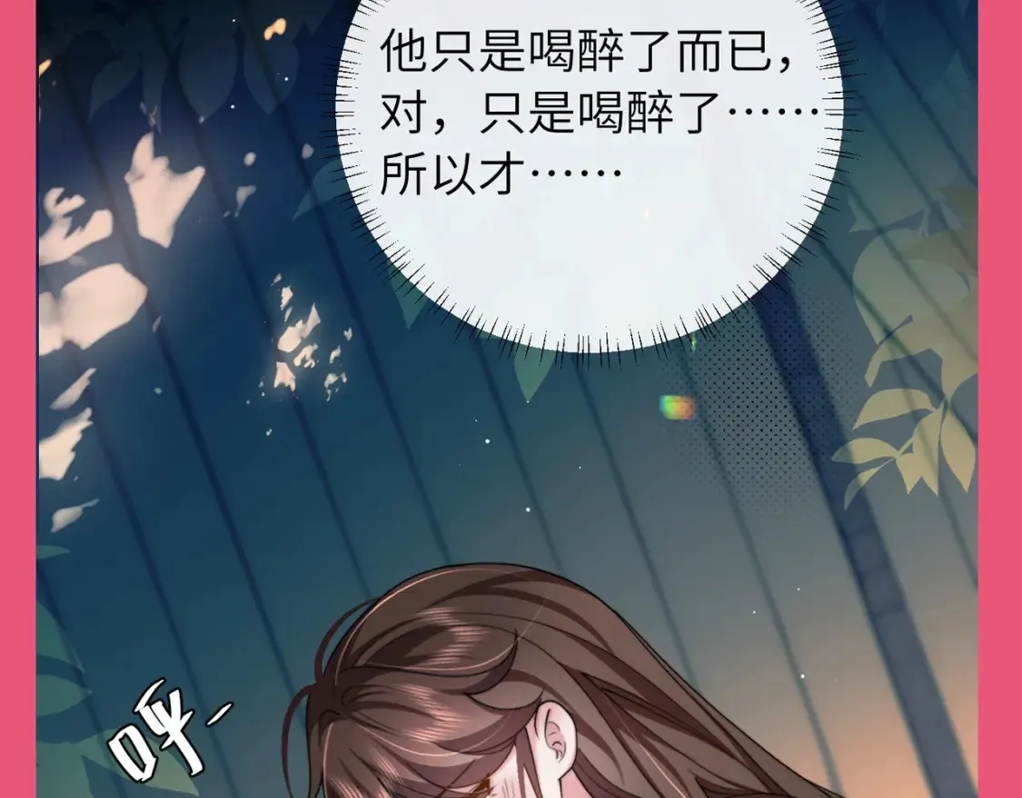 炮灰闺女的生存方式七七嫁给谁了漫画,加更第106期 搞点事：听听大家的内心台词2图