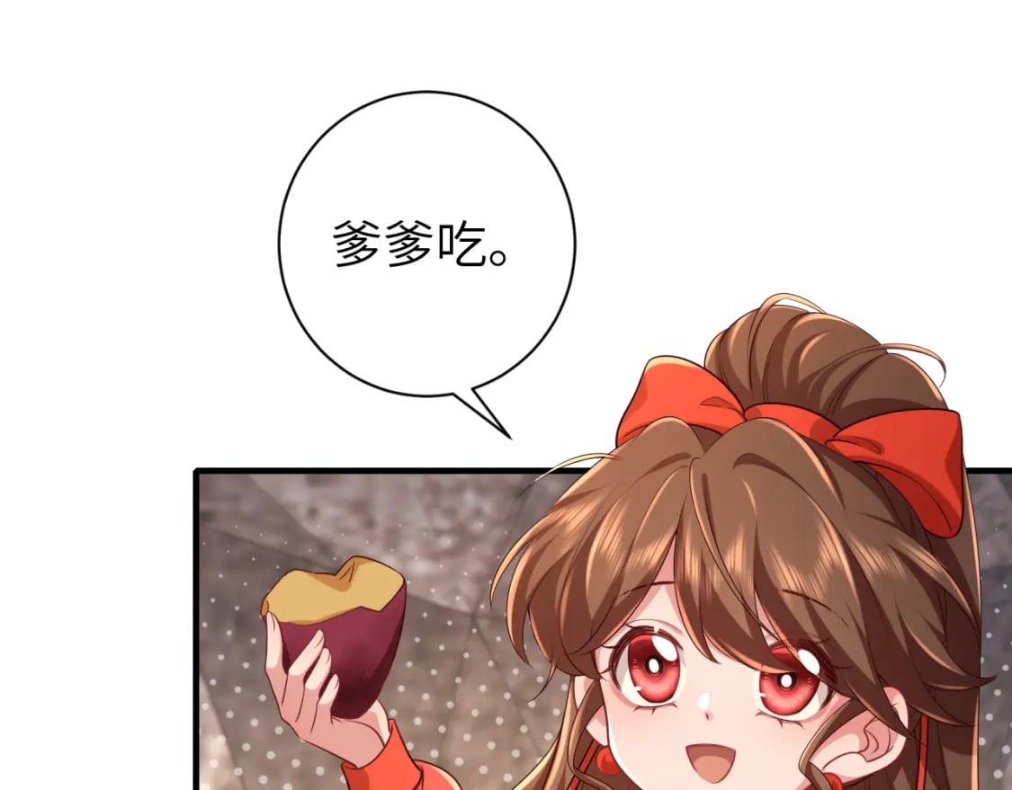 炮灰闺女的生存方式 免费漫画漫画,第155话 她不会有事的1图