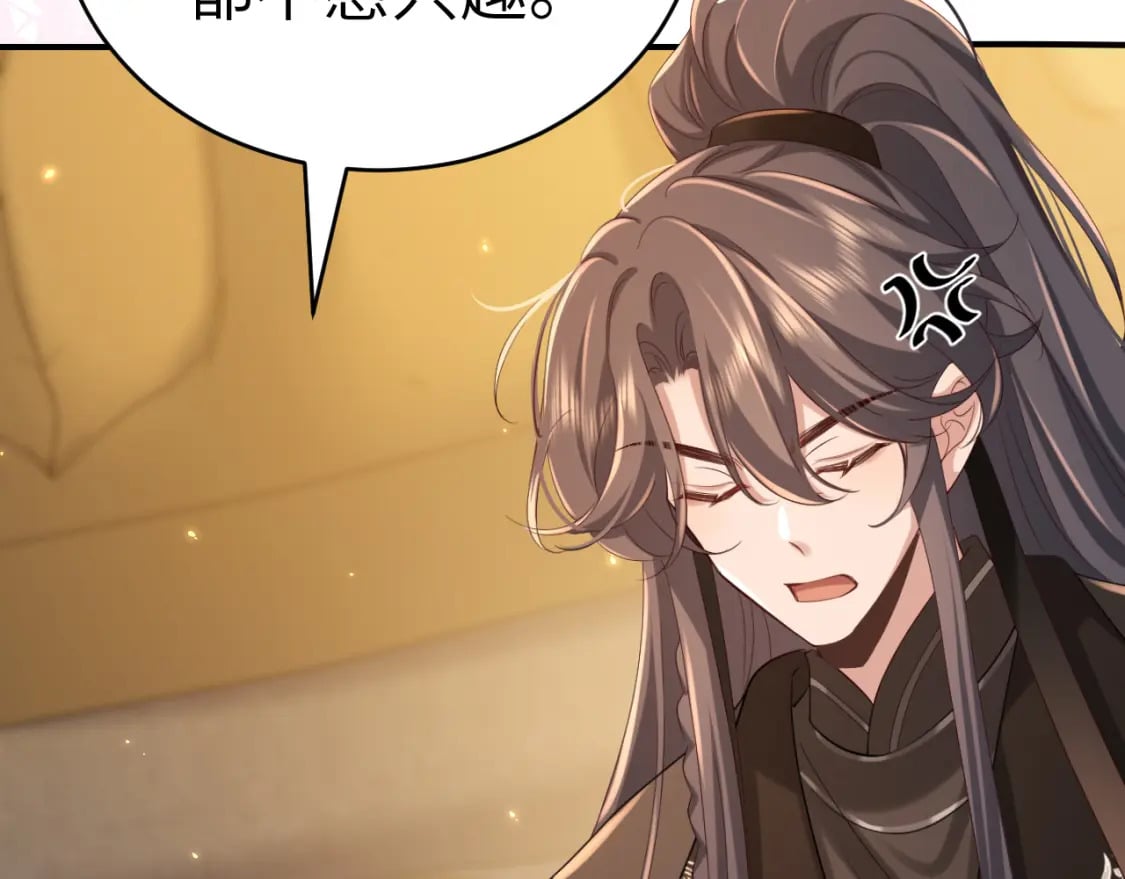 炮灰闺女的生存方式 免费漫画漫画,第169话 回家了七七1图