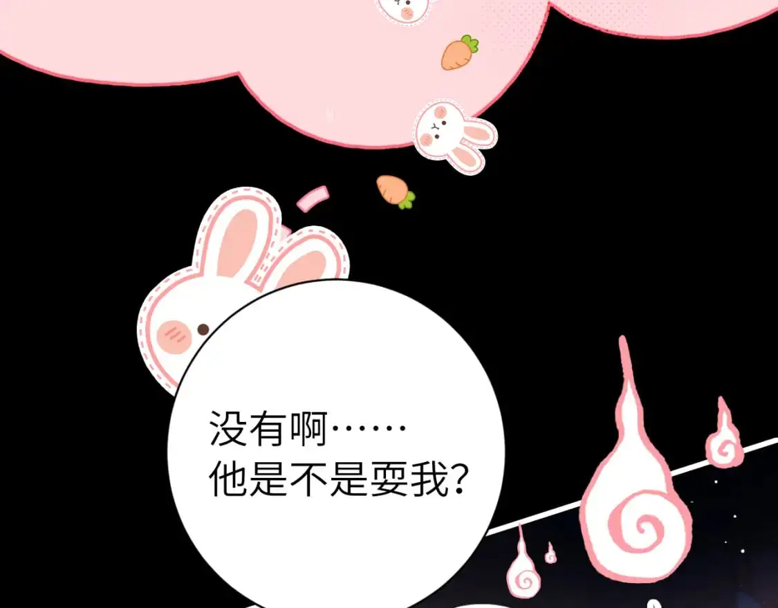炮灰闺女的生存方式 免费漫画漫画,第223话 六哥，松手！2图