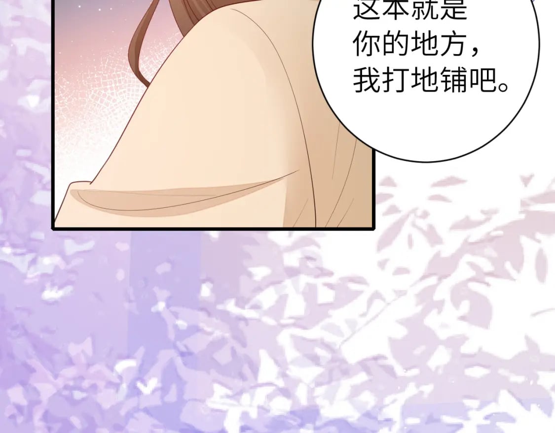 炮灰闺女的生存方式 免费漫画漫画,第182话 最…最重要的人？1图