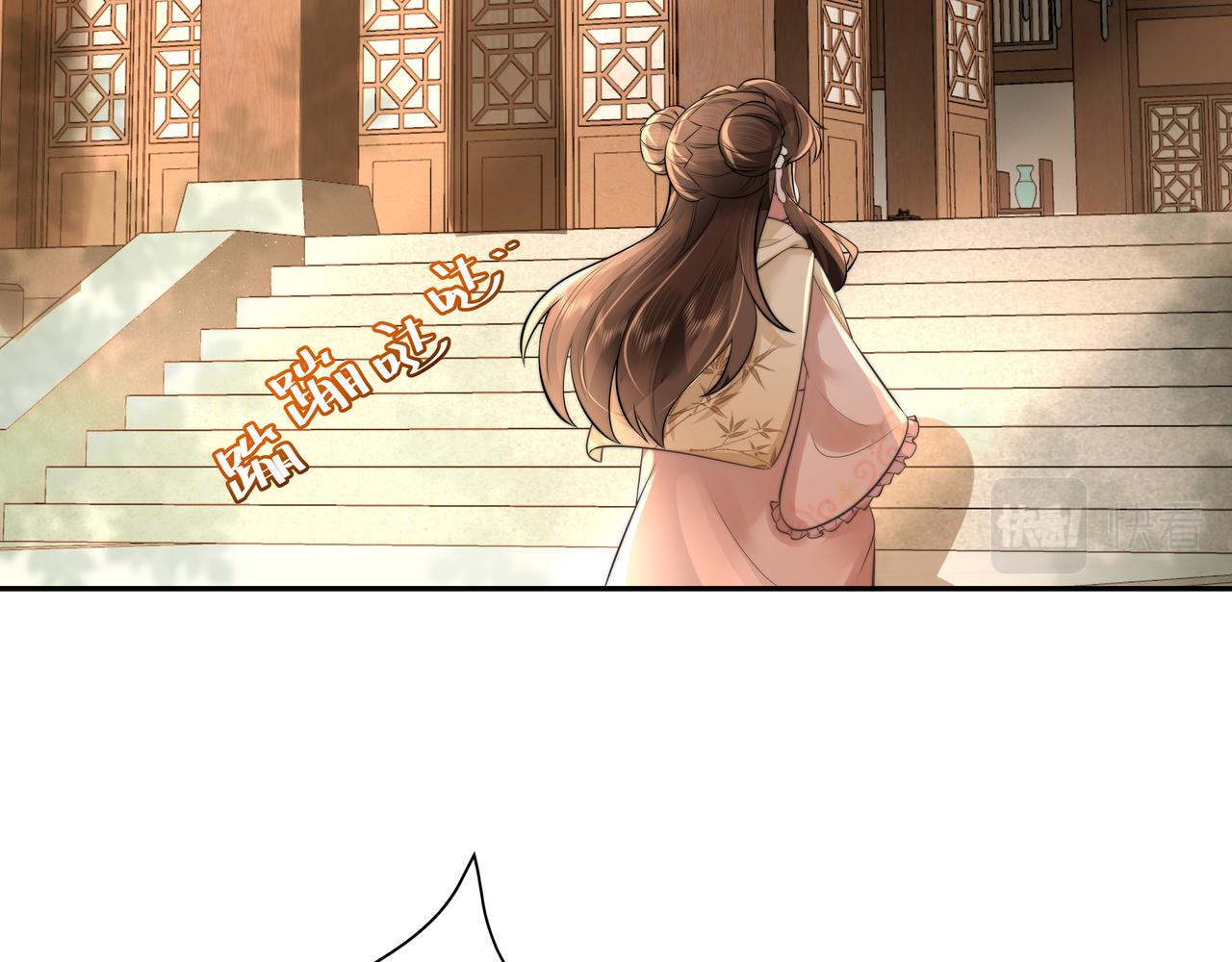 炮灰闺女的生存方式大结局漫画,第37话 谢谢三皇姐~1图