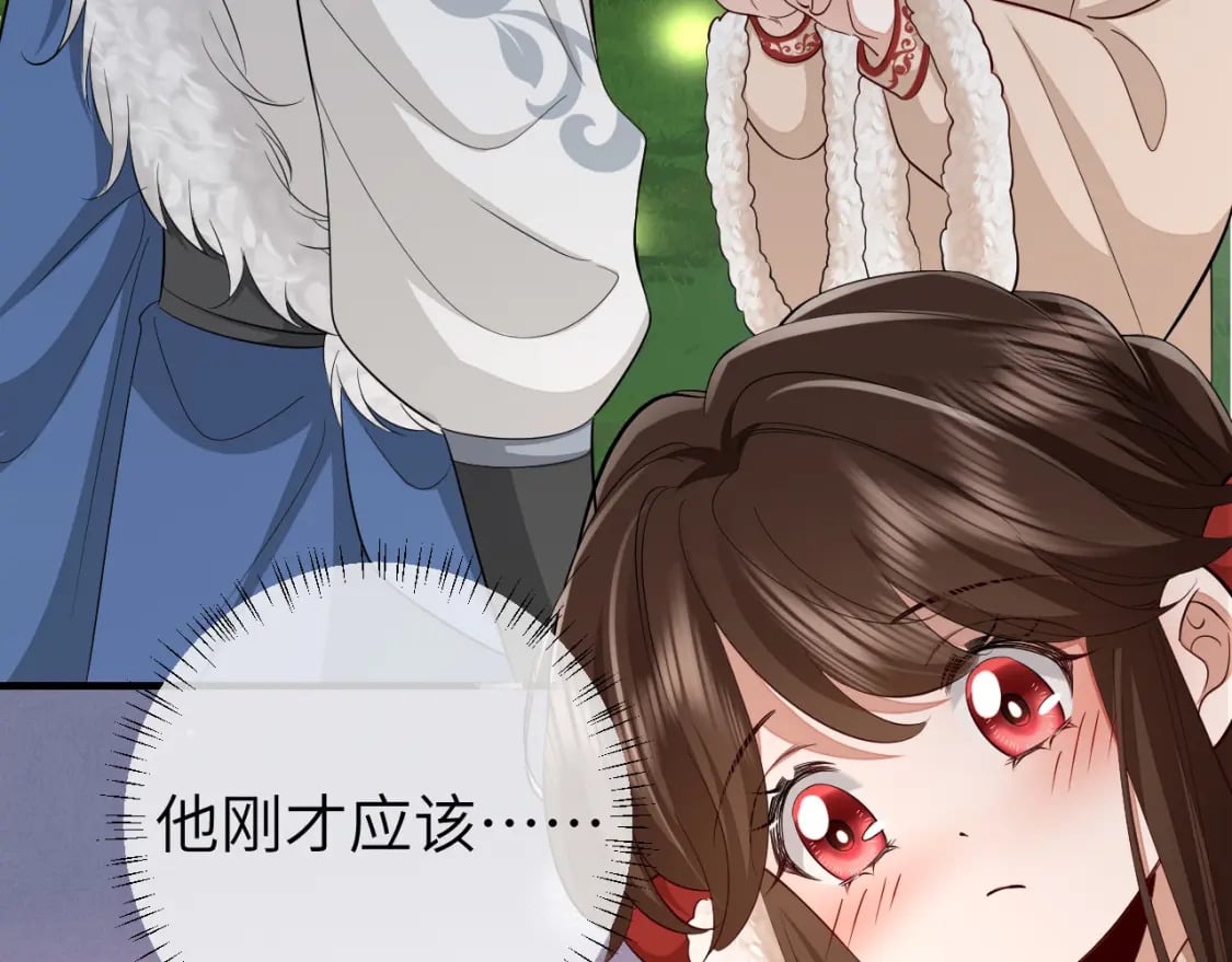 炮灰闺女的生存方式 免费漫画漫画,第149话 她爱吃鱼2图