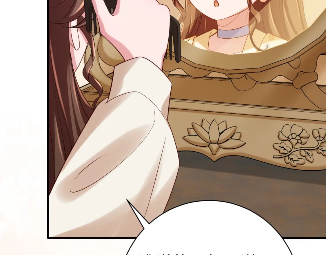 炮灰闺女的生存方式 免费漫画漫画,第176话 什么是喝花酒啊？1图
