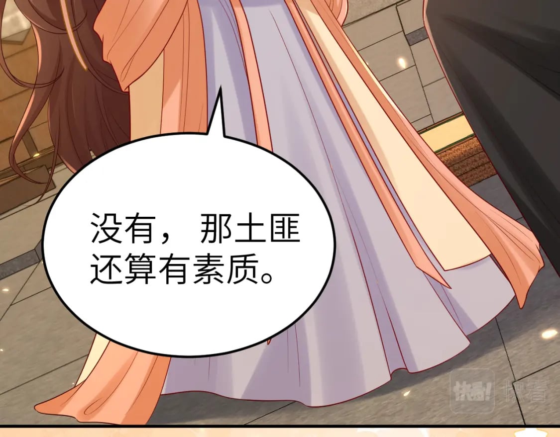 炮灰闺女的生存方式 免费漫画漫画,第169话 回家了七七2图
