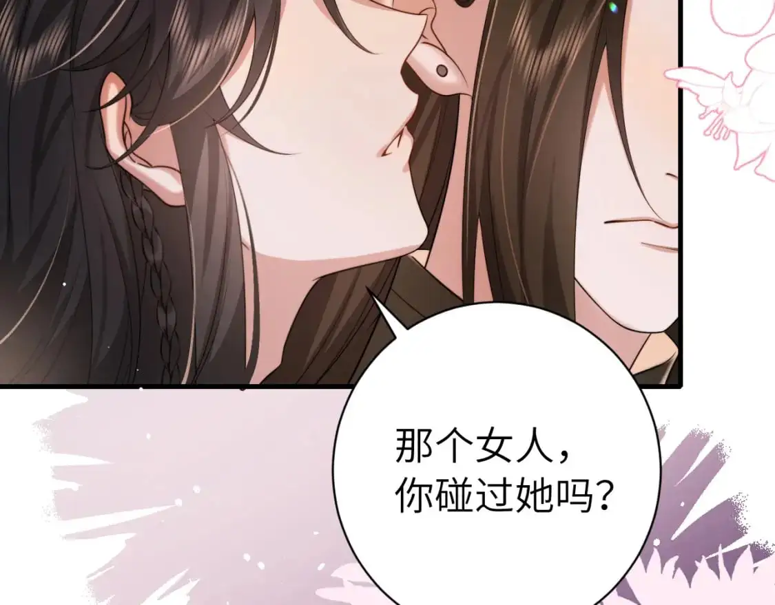 炮灰闺女的生存方式 免费漫画漫画,第218话 大皇兄对你好吧~2图
