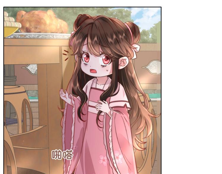 炮灰闺女的生存方式 免费漫画漫画,第3话 提心吊胆1图