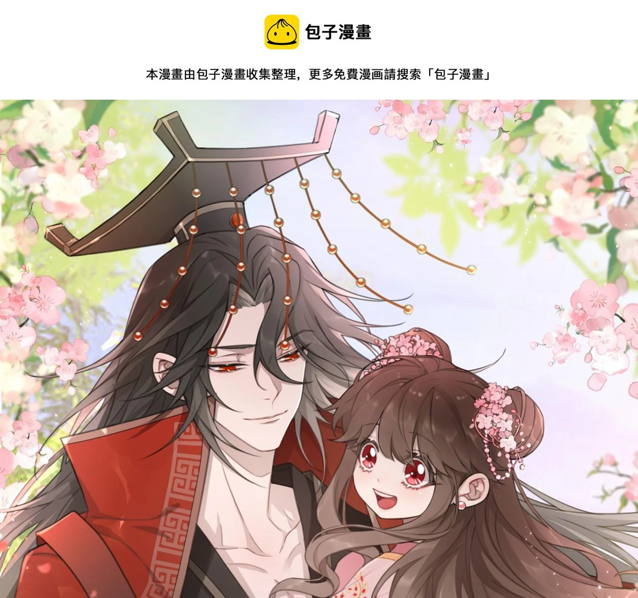 炮灰闺女的生存方式大结局漫画,第142话 好...好多小人儿啊1图