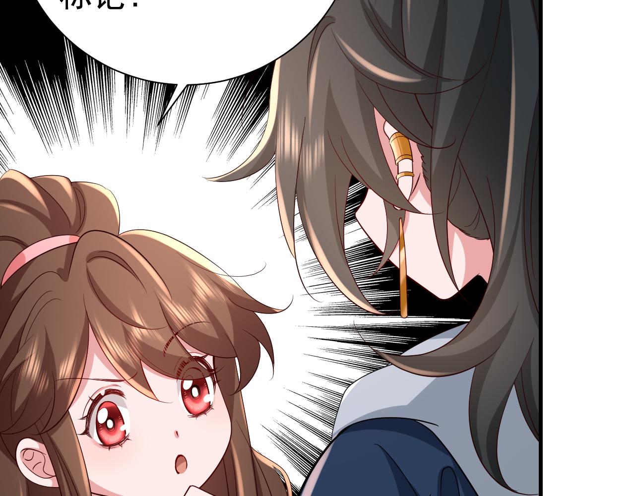 炮灰闺女的生存方式 免费漫画漫画,第87话 遇袭！2图