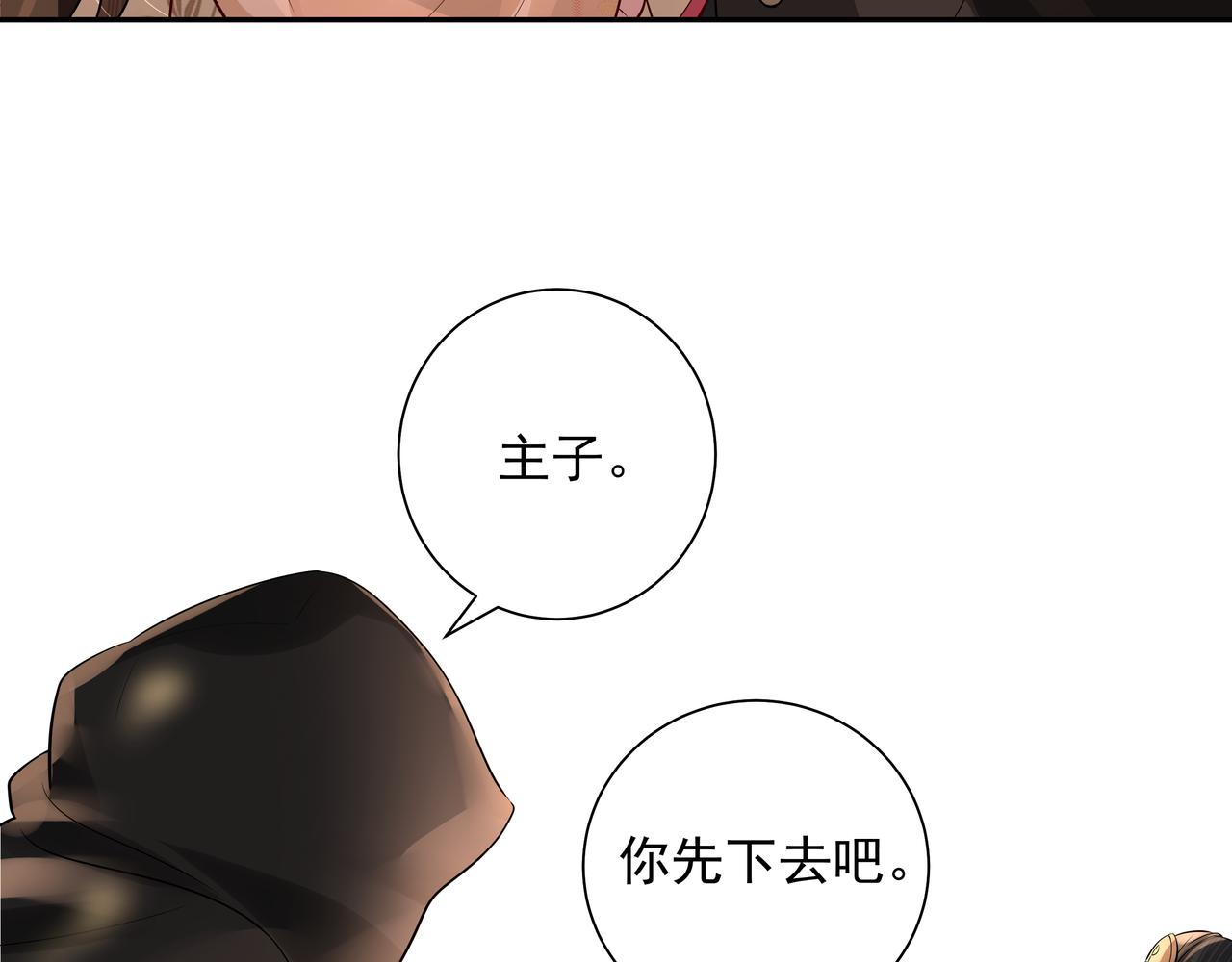 炮灰闺女的生存方式 免费漫画漫画,第36话 你以后能做太子吗？1图