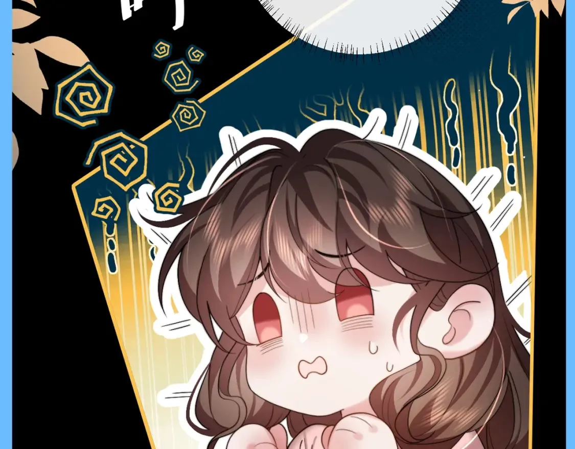 炮灰闺女的生存方式 免费漫画漫画,加更第103期 搞点事：老六的老六时刻【七七版】2图