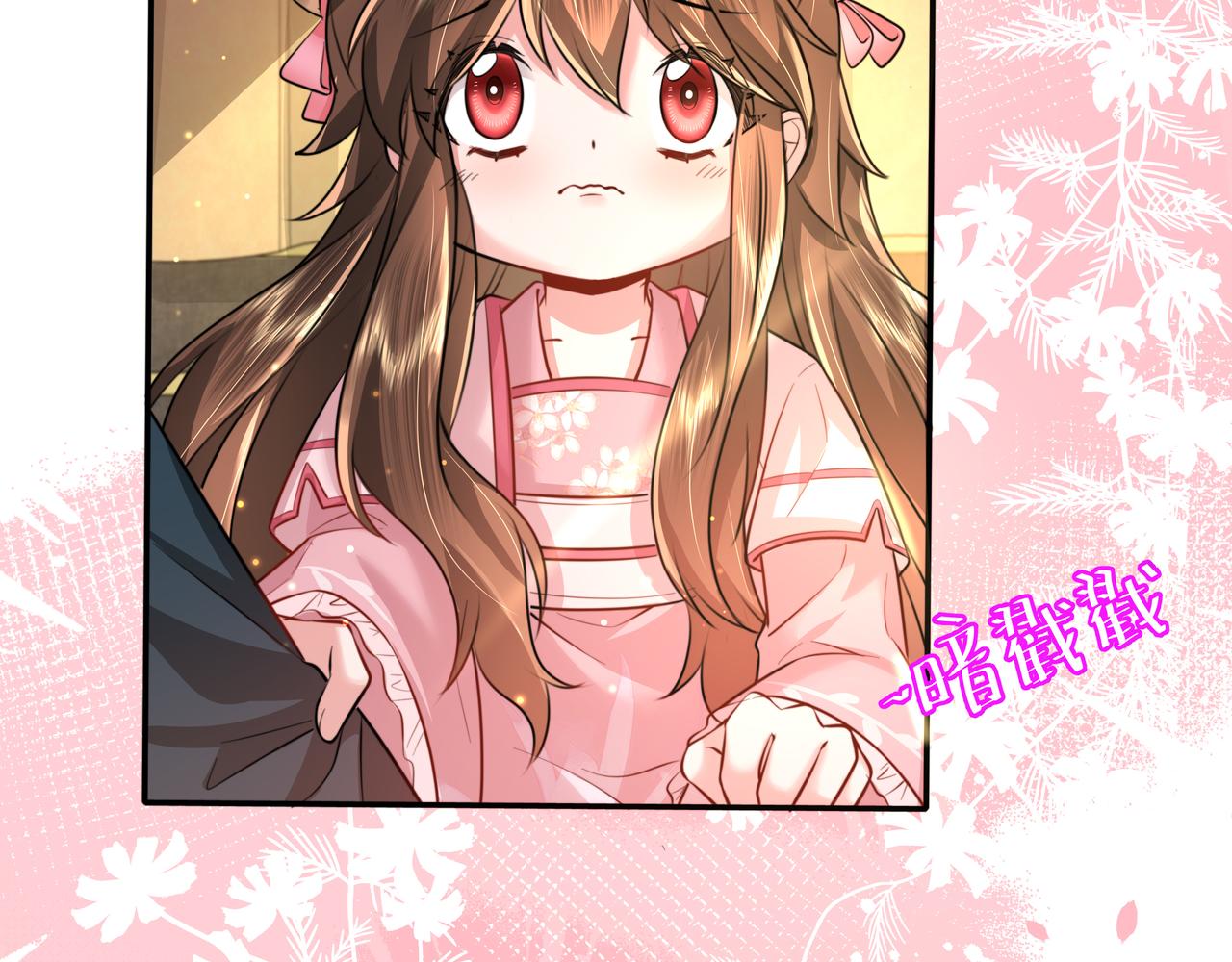 炮灰闺女的生存方式 免费漫画漫画,第50话 要被查成绩？！1图