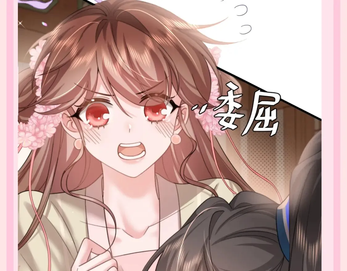 炮灰闺女的生存方式 免费漫画漫画,加更第119期 整活企划：七七的噩梦时刻1图