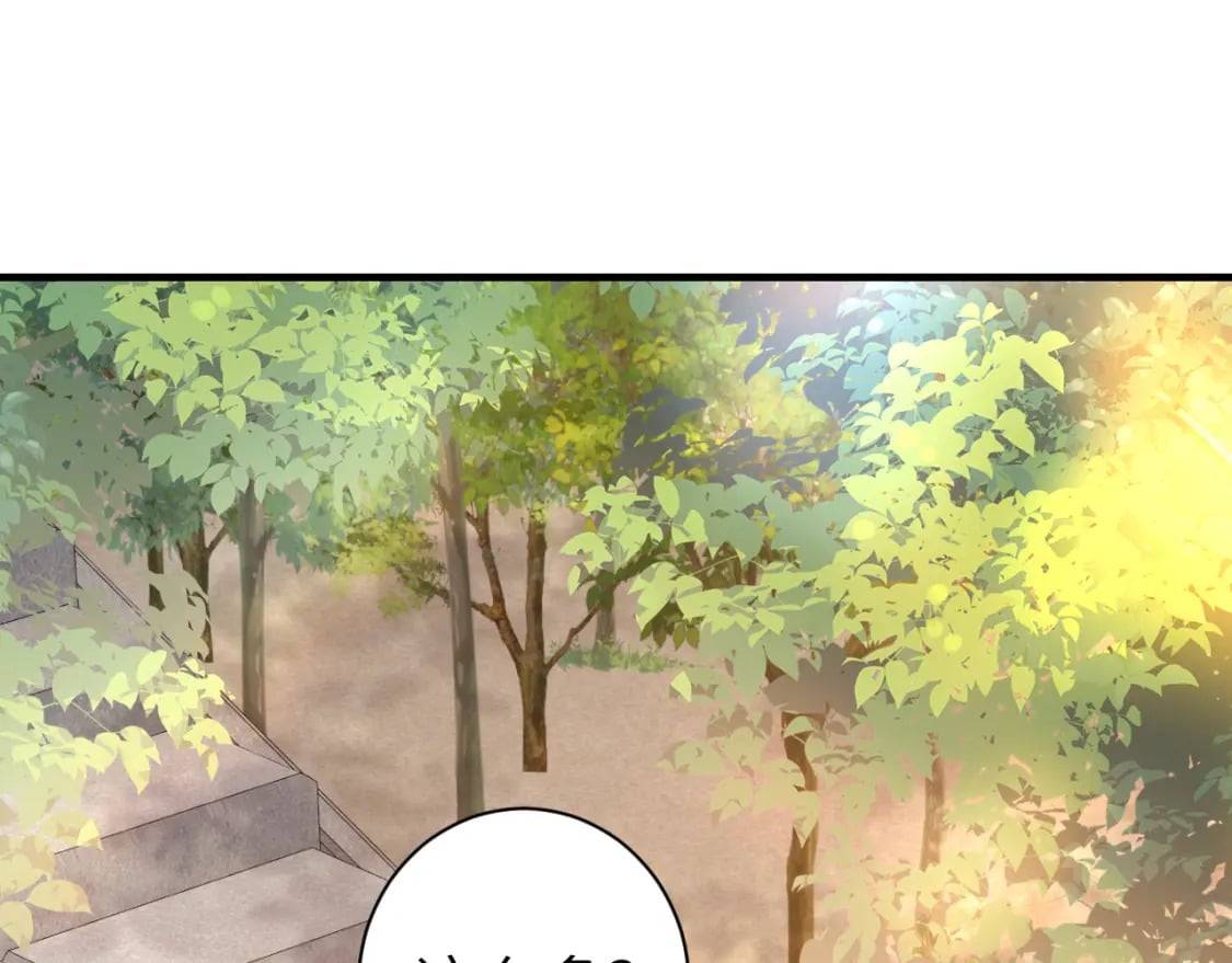 炮灰闺女的生存方式 免费漫画漫画,183话 这个是给你的~1图