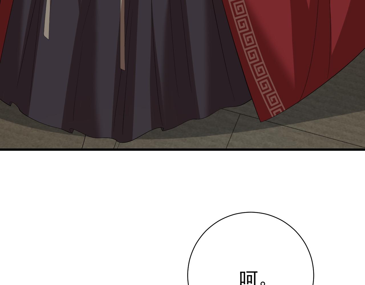炮灰闺女的生存方式 免费漫画漫画,第77话 大暴君的内心...1图