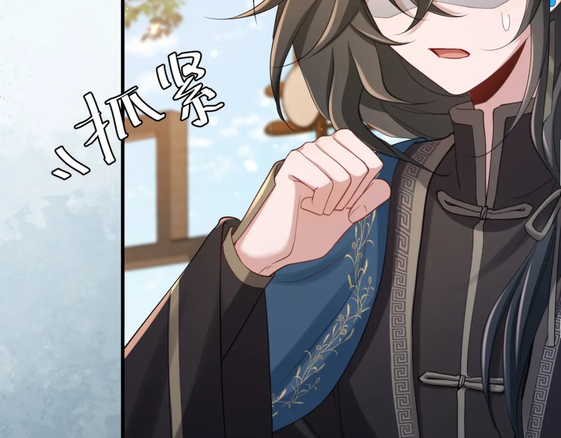 炮灰闺女的生存方式 免费漫画漫画,第177话 特别的礼物1图