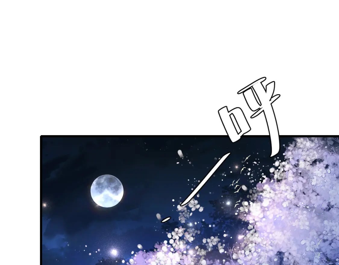 炮灰闺女的生存方式 免费漫画漫画,第182话 最…最重要的人？2图