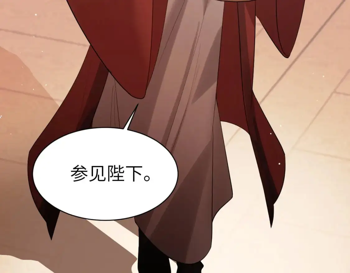 炮灰闺女的生存方式 免费漫画漫画,第226话 爹爹，我知道错了！1图