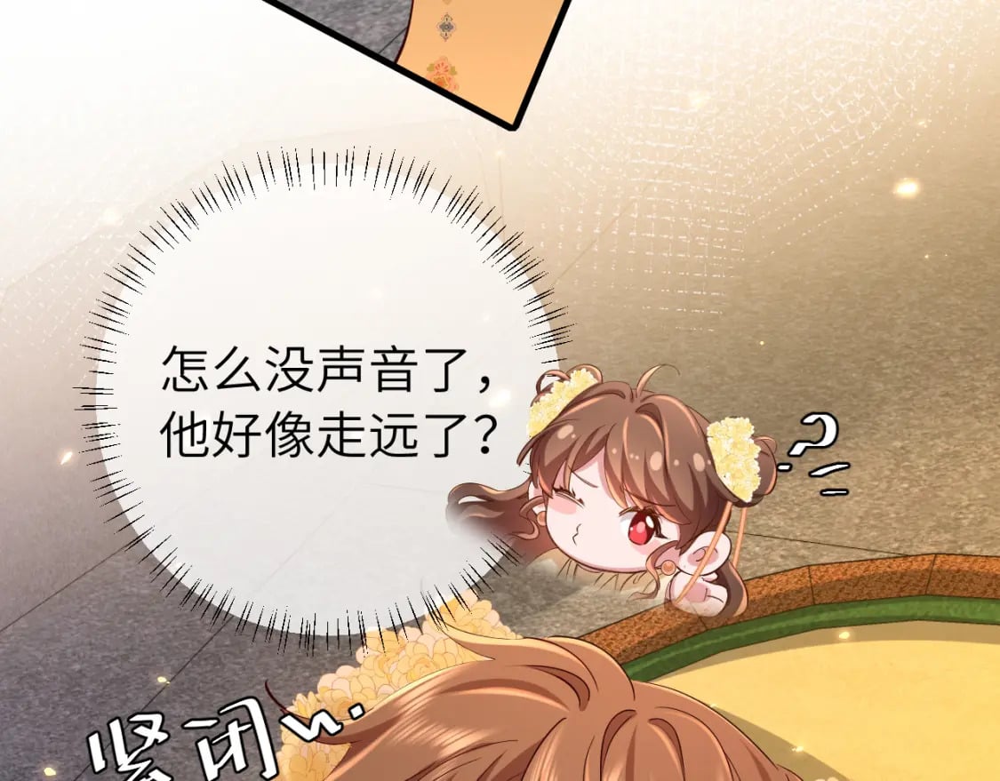 炮灰闺女的生存方式 免费漫画漫画,第167话 他特喜欢我！1图