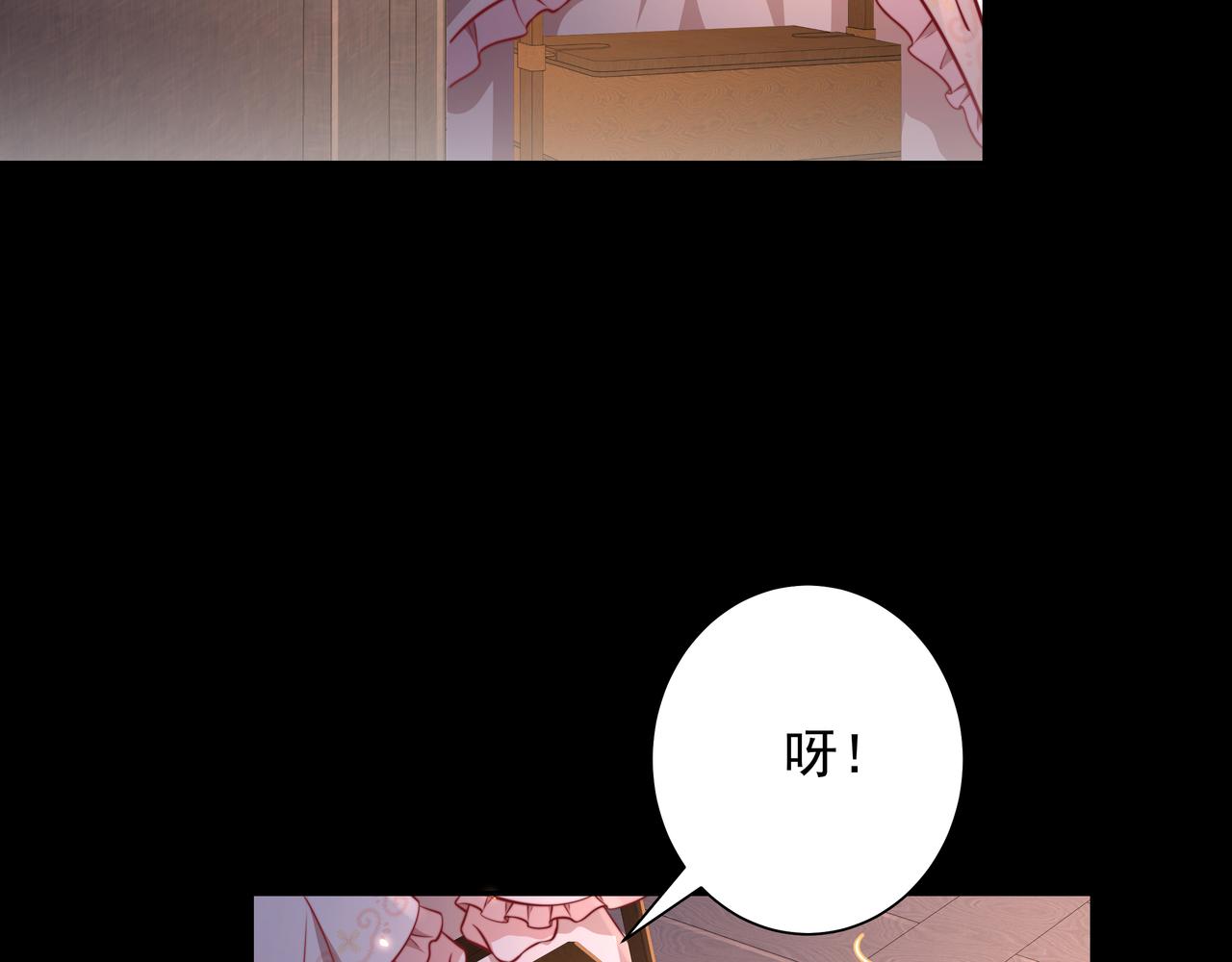 炮灰闺女的生存方式 免费漫画漫画,第33话 他知道我在撒谎2图