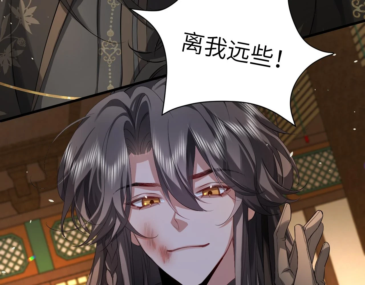 炮灰闺女的生存方式 免费漫画漫画,第137话 我...我想你了2图